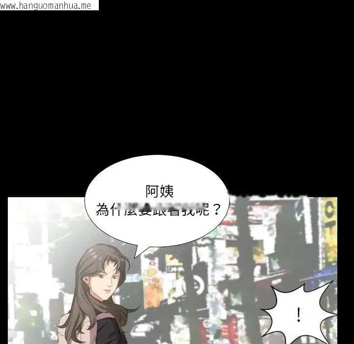 韩国漫画熟男第二春韩漫_熟男第二春-第27话在线免费阅读-韩国漫画-第73张图片