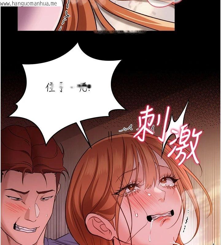 韩国漫画借妻条约韩漫_借妻条约-第65话-初尝人妻的肉体在线免费阅读-韩国漫画-第37张图片