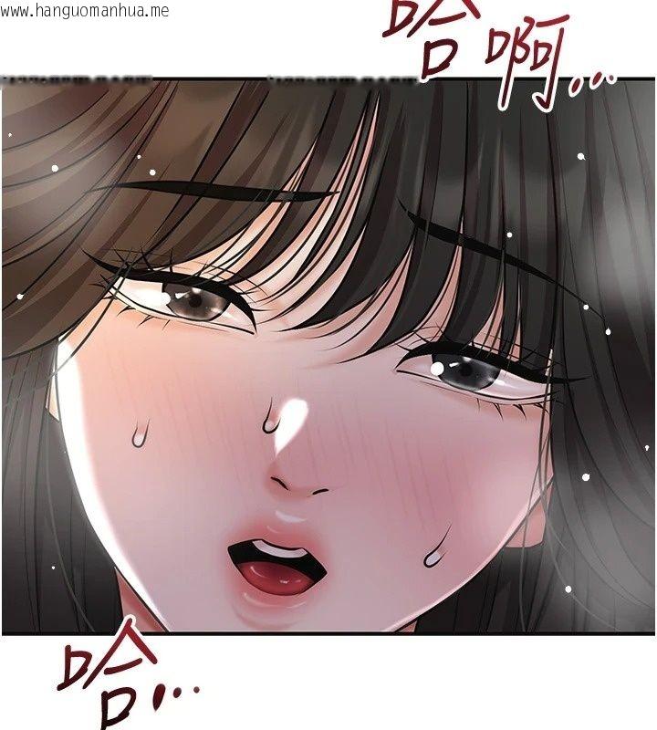 韩国漫画花容湿色:取花点韩漫_花容湿色:取花点-第122话-成为禽兽的胜石在线免费阅读-韩国漫画-第107张图片
