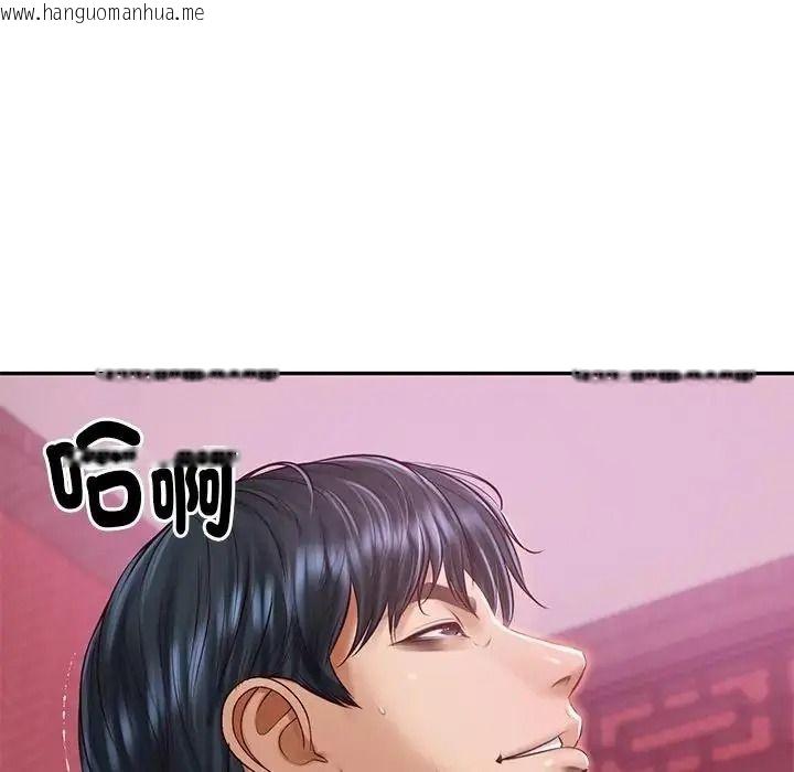 韩国漫画财阀家的女婿韩漫_财阀家的女婿-第99话在线免费阅读-韩国漫画-第19张图片