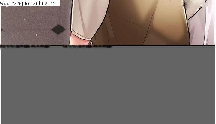 韩国漫画伪纯爱变态韩漫_伪纯爱变态-第20话-放飞自我的老板娘在线免费阅读-韩国漫画-第16张图片