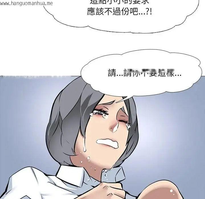 韩国漫画公寓生存游戏韩漫_公寓生存游戏-第15话在线免费阅读-韩国漫画-第61张图片