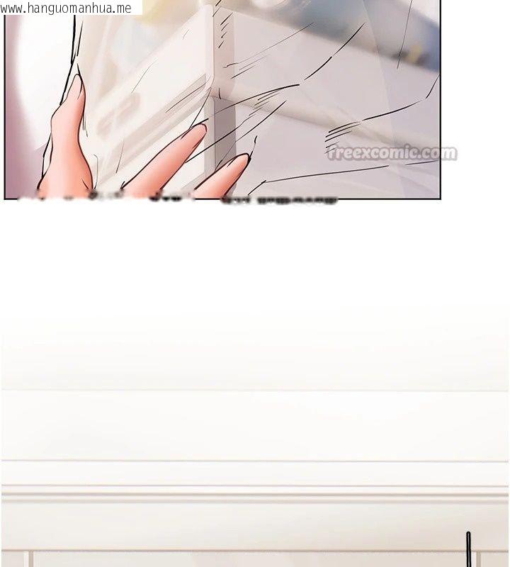 韩国漫画老师的亲密指导韩漫_老师的亲密指导-第118话-惊喜礼物的甜蜜代价在线免费阅读-韩国漫画-第45张图片