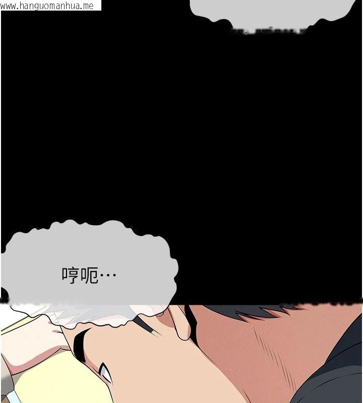 韩国漫画尸变家园:以身相许韩漫_尸变家园:以身相许-第63话-妳是卖身的妓女吗?在线免费阅读-韩国漫画-第33张图片