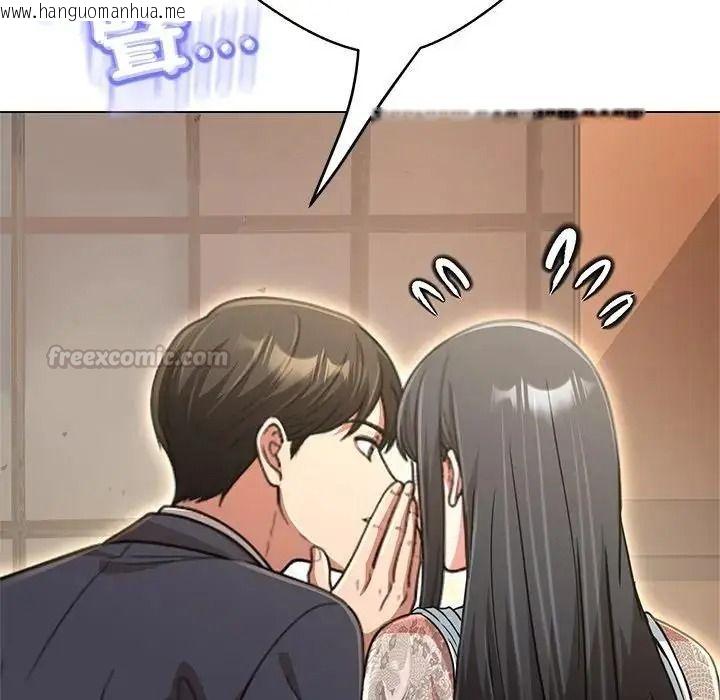 韩国漫画黑帮千金养成记/刺龙刺凤的女友韩漫_黑帮千金养成记/刺龙刺凤的女友-第45话在线免费阅读-韩国漫画-第120张图片