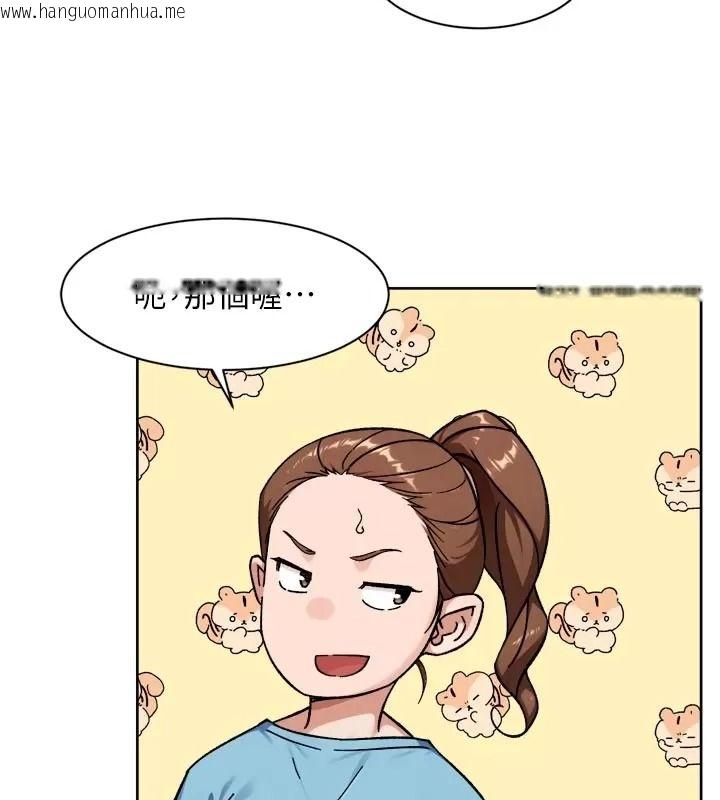 韩国漫画深层洁净达人韩漫_深层洁净达人-第82话-公司面临大危机!在线免费阅读-韩国漫画-第62张图片