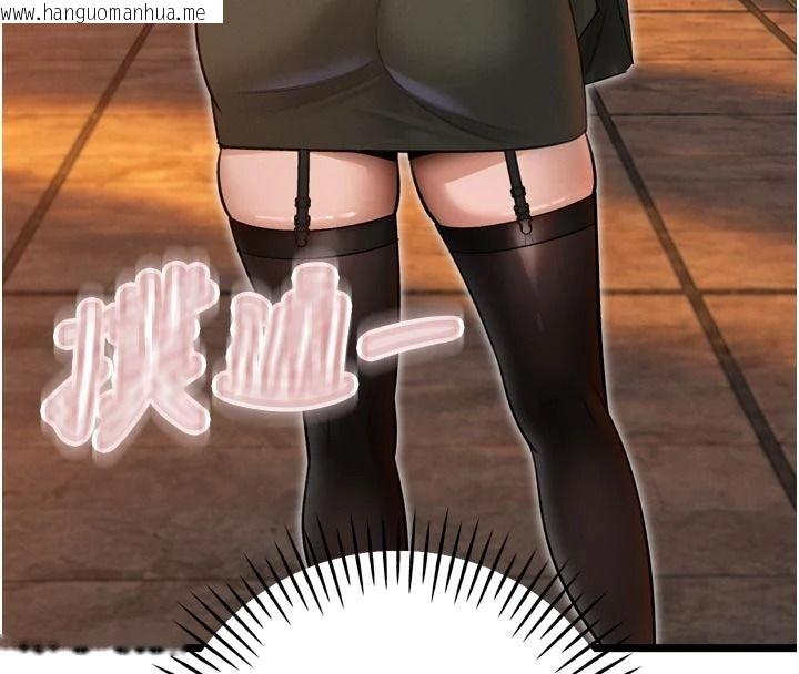韩国漫画暴君会长的娇媳们韩漫_暴君会长的娇媳们-第58话-不容小觑的女人在线免费阅读-韩国漫画-第35张图片