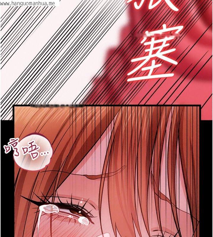 韩国漫画借妻条约韩漫_借妻条约-第65话-初尝人妻的肉体在线免费阅读-韩国漫画-第111张图片