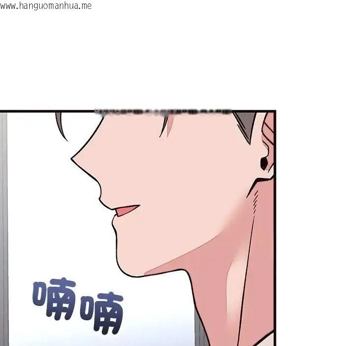韩国漫画少爷的替身韩漫_少爷的替身-第71话在线免费阅读-韩国漫画-第67张图片