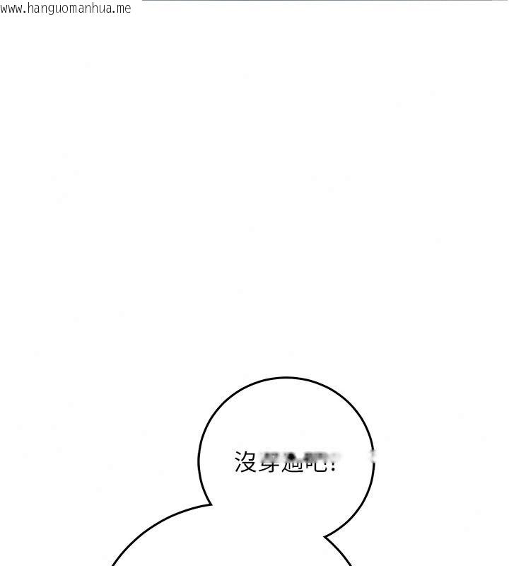 韩国漫画催眠偷心计韩漫_催眠偷心计-第35话-任人涂鸦的肉便器在线免费阅读-韩国漫画-第127张图片