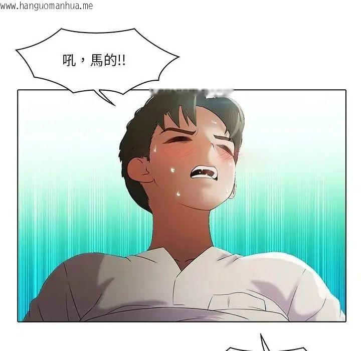 韩国漫画当时间静止后韩漫_当时间静止后-第15话在线免费阅读-韩国漫画-第67张图片