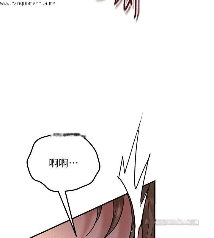 韩国漫画花容湿色:取花点韩漫_花容湿色:取花点-第122话-成为禽兽的胜石在线免费阅读-韩国漫画-第60张图片