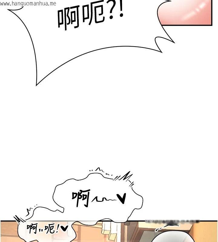 韩国漫画撩欲按摩师韩漫_撩欲按摩师-第26话-妳喜欢吃冰棒吗?在线免费阅读-韩国漫画-第81张图片