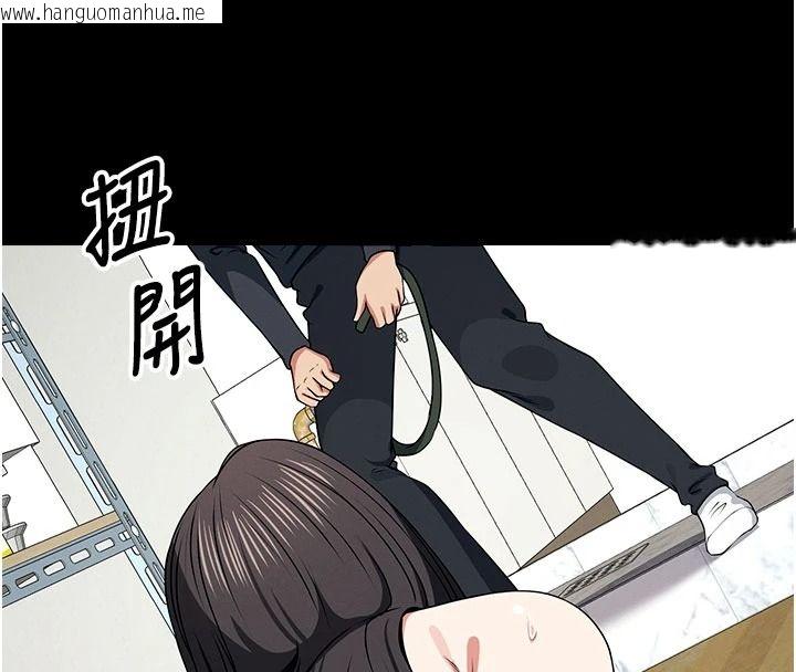 韩国漫画尸变家园:以身相许韩漫_尸变家园:以身相许-第63话-妳是卖身的妓女吗?在线免费阅读-韩国漫画-第77张图片