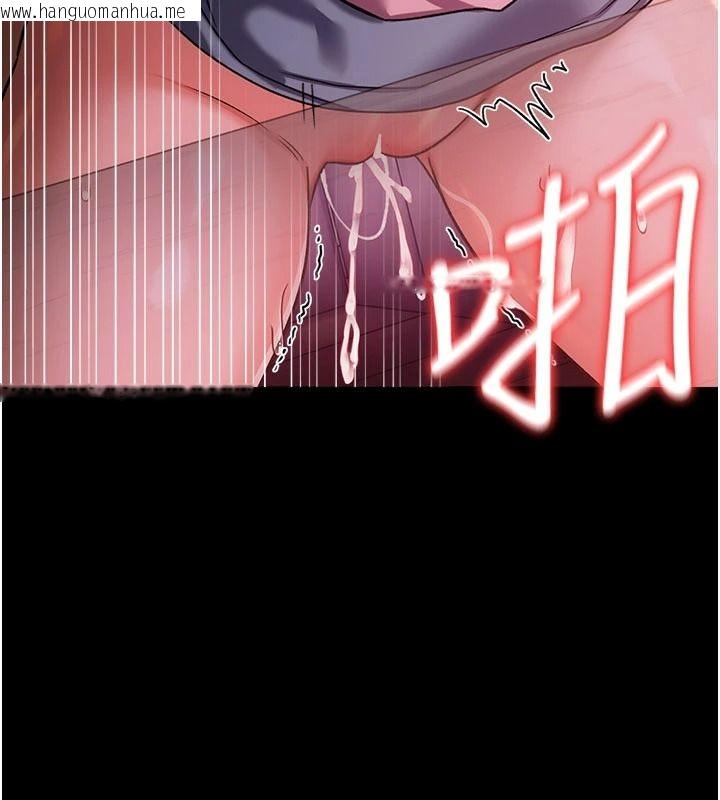 韩国漫画借妻条约韩漫_借妻条约-第65话-初尝人妻的肉体在线免费阅读-韩国漫画-第39张图片