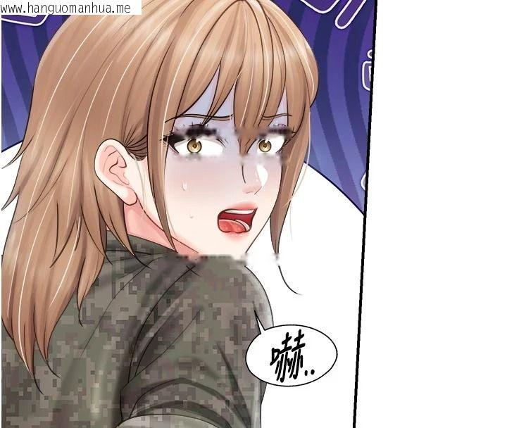 韩国漫画报告女班长:一根突起韩漫_报告女班长:一根突起-第72话-教训放肆的一等兵在线免费阅读-韩国漫画-第4张图片