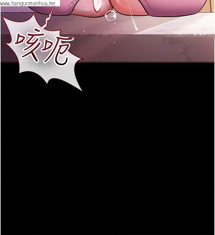 韩国漫画借妻条约韩漫_借妻条约-第65话-初尝人妻的肉体在线免费阅读-韩国漫画-第64张图片