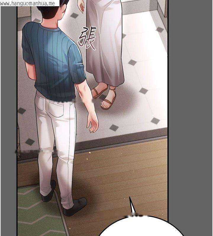 韩国漫画伪纯爱变态韩漫_伪纯爱变态-第20话-放飞自我的老板娘在线免费阅读-韩国漫画-第23张图片
