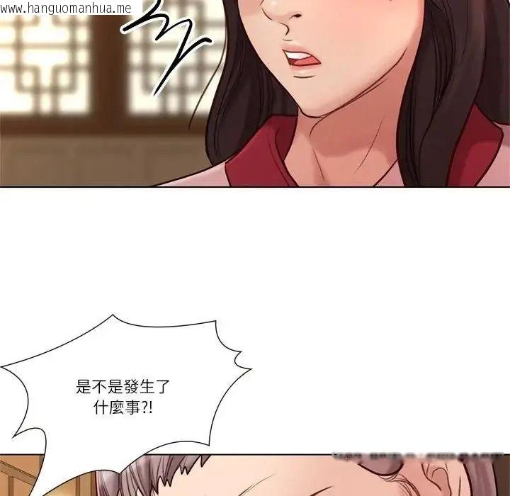韩国漫画如果还有明天？韩漫_如果还有明天？-第28话在线免费阅读-韩国漫画-第36张图片