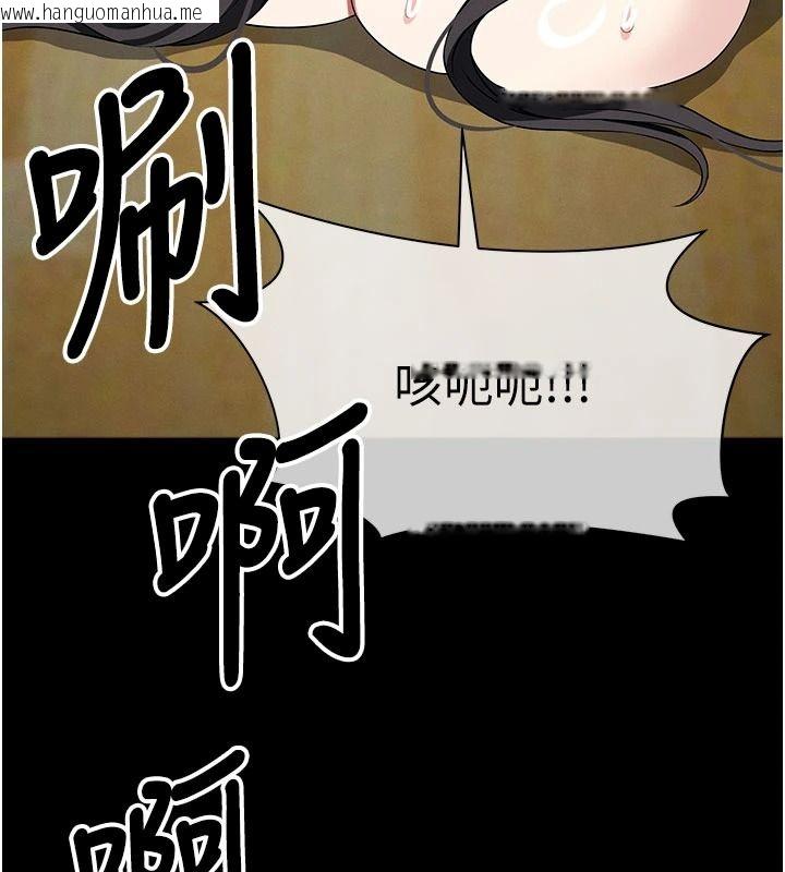 韩国漫画尸变家园:以身相许韩漫_尸变家园:以身相许-第63话-妳是卖身的妓女吗?在线免费阅读-韩国漫画-第83张图片