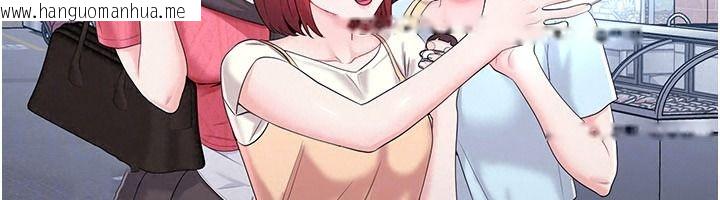 韩国漫画恋爱作弊百科韩漫_恋爱作弊百科-第15话-难以忍耐的连续震动在线免费阅读-韩国漫画-第149张图片