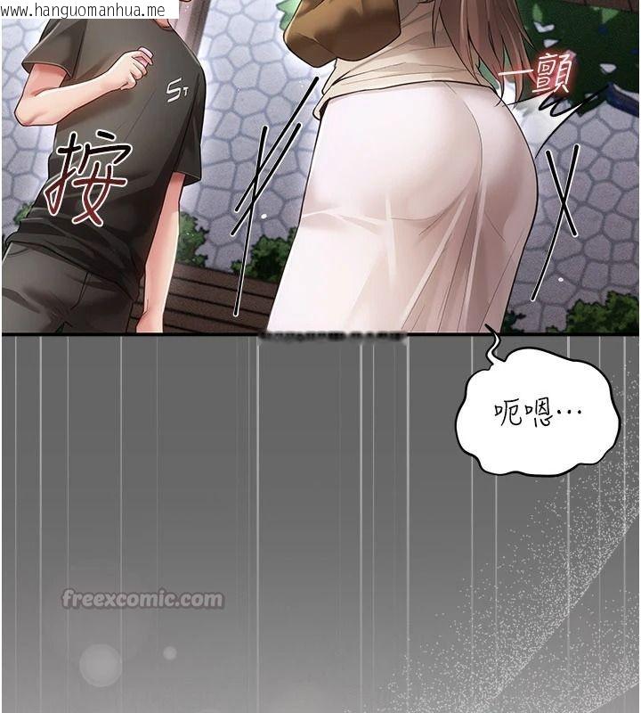 韩国漫画伪纯爱变态韩漫_伪纯爱变态-第20话-放飞自我的老板娘在线免费阅读-韩国漫画-第60张图片