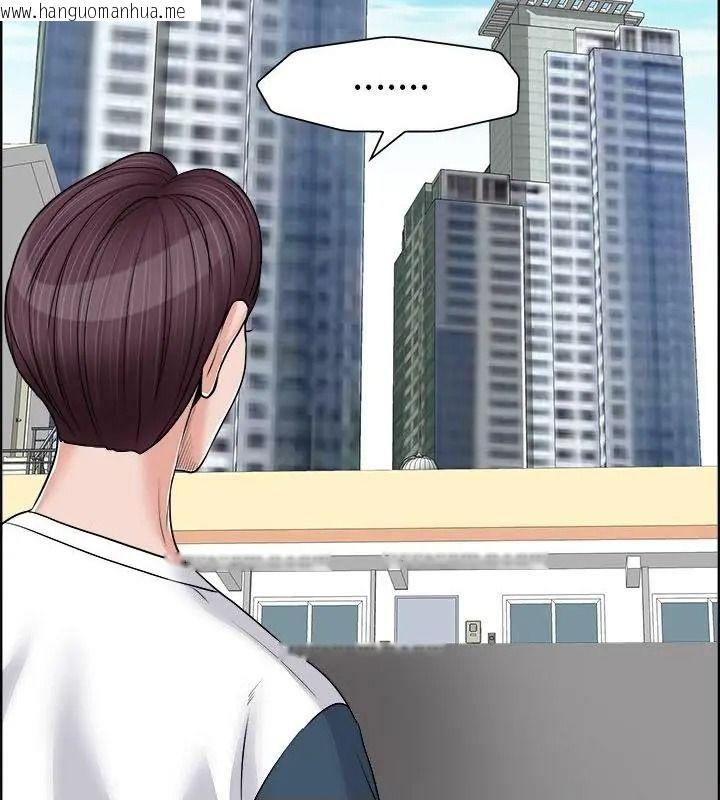 韩国漫画小心不要爱上你韩漫_小心不要爱上你-第18话在线免费阅读-韩国漫画-第28张图片