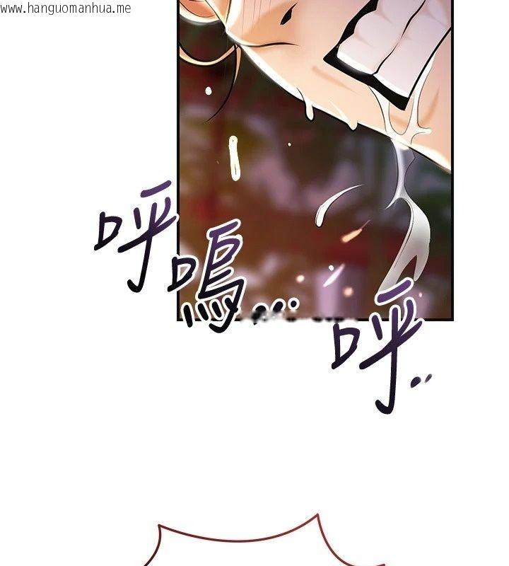 韩国漫画花容湿色:取花点韩漫_花容湿色:取花点-第122话-成为禽兽的胜石在线免费阅读-韩国漫画-第130张图片