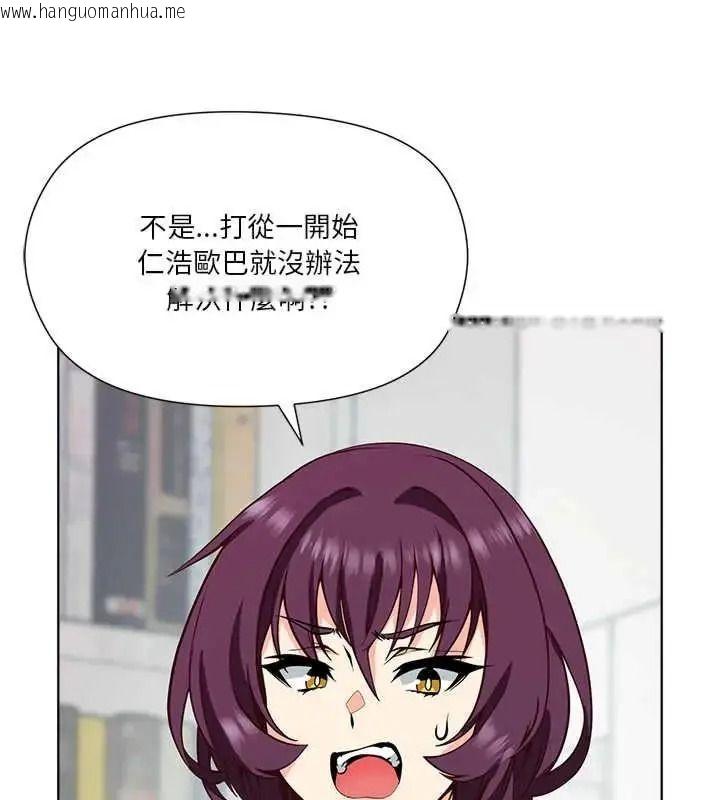 韩国漫画最棒的她韩漫_最棒的她-第7话在线免费阅读-韩国漫画-第130张图片