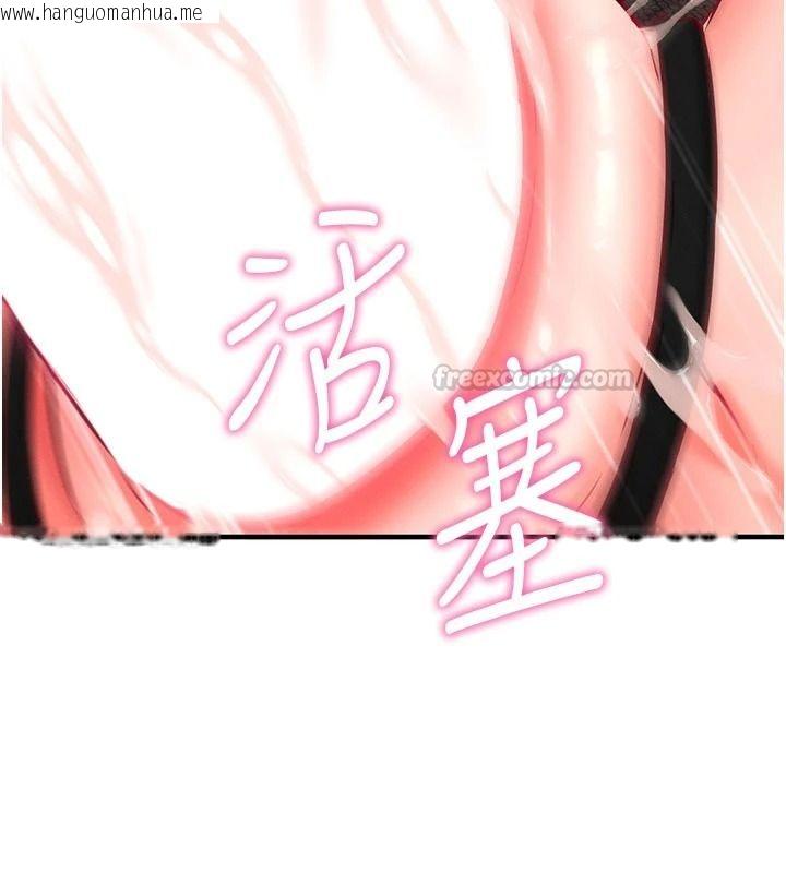 韩国漫画催眠偷心计韩漫_催眠偷心计-第35话-任人涂鸦的肉便器在线免费阅读-韩国漫画-第195张图片
