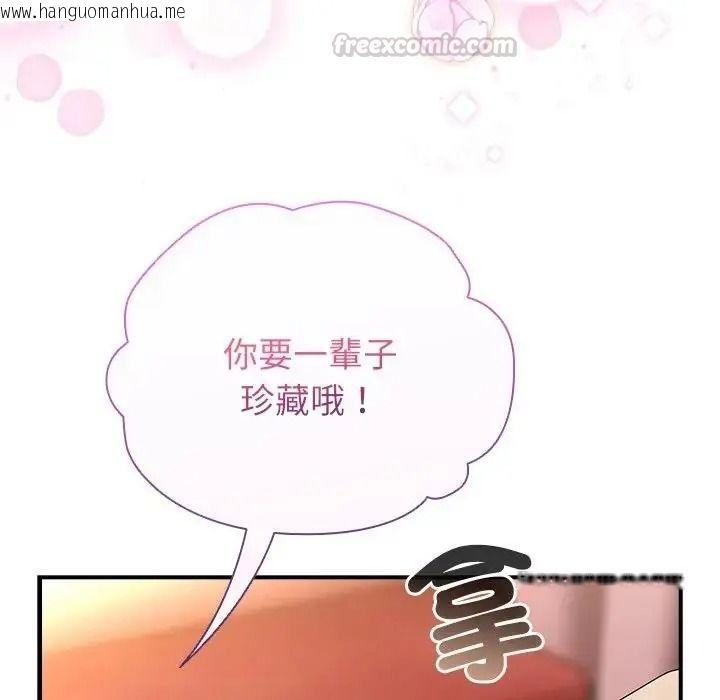 韩国漫画硬也要拍完韩漫_硬也要拍完-第59话在线免费阅读-韩国漫画-第45张图片