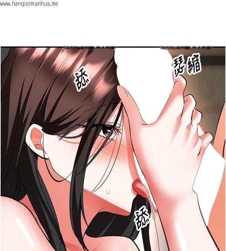 韩国漫画撩欲按摩师韩漫_撩欲按摩师-第26话-妳喜欢吃冰棒吗?在线免费阅读-韩国漫画-第140张图片