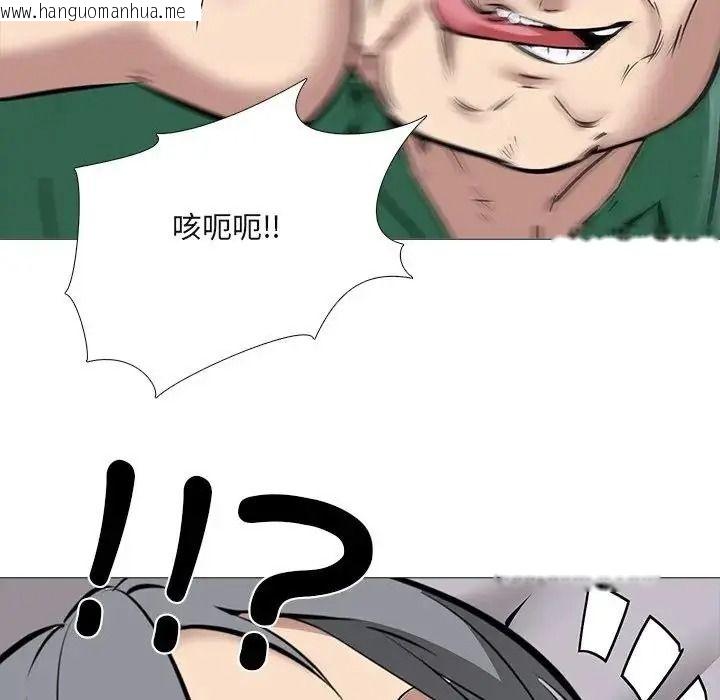 韩国漫画公寓生存游戏韩漫_公寓生存游戏-第15话在线免费阅读-韩国漫画-第70张图片