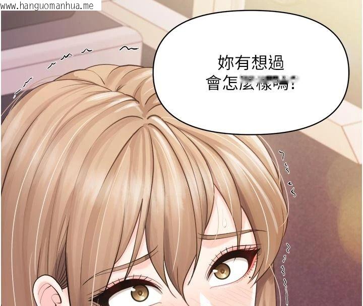 韩国漫画报告女班长:一根突起韩漫_报告女班长:一根突起-第72话-教训放肆的一等兵在线免费阅读-韩国漫画-第78张图片