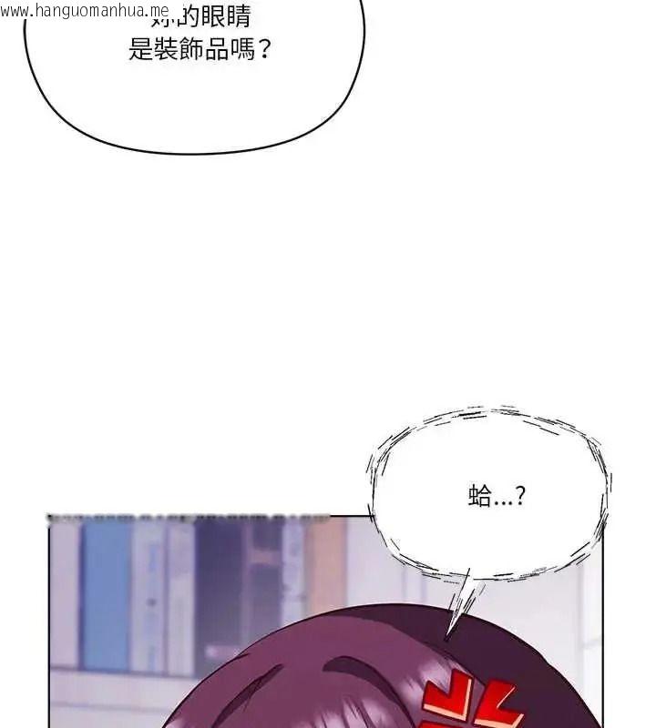 韩国漫画最棒的她韩漫_最棒的她-第7话在线免费阅读-韩国漫画-第82张图片