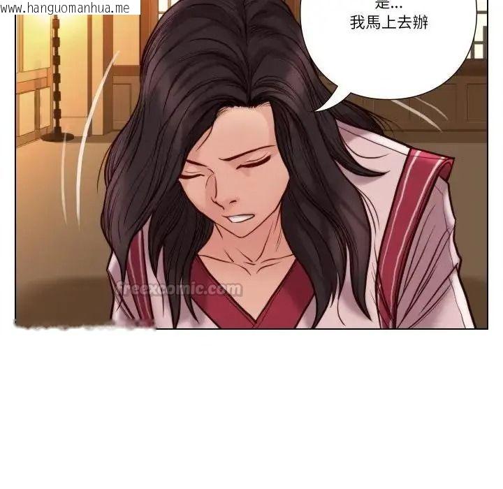 韩国漫画如果还有明天？韩漫_如果还有明天？-第28话在线免费阅读-韩国漫画-第60张图片