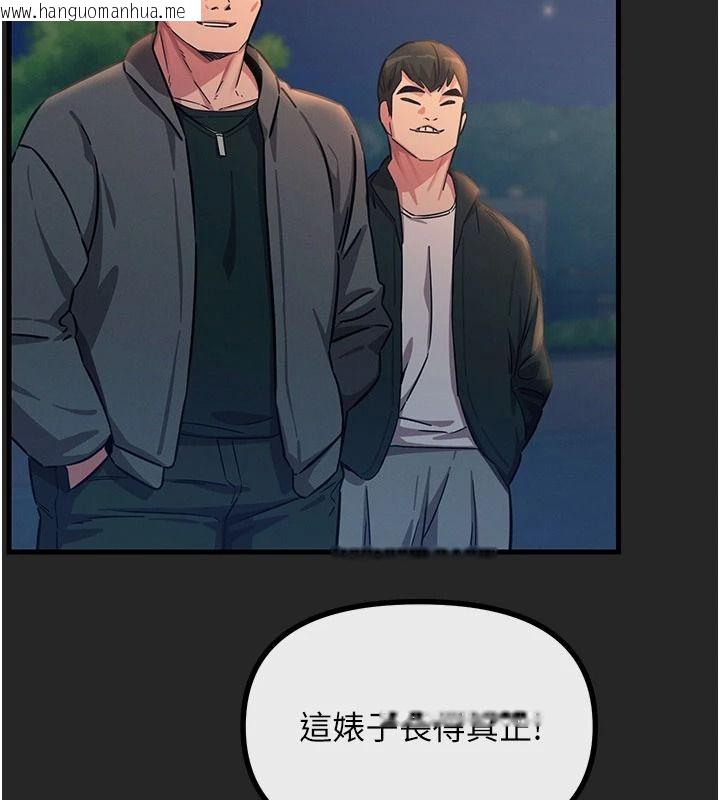韩国漫画恶次人生韩漫_恶次人生-第75话-我是徐子祥的奴隶在线免费阅读-韩国漫画-第71张图片
