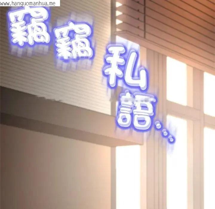 韩国漫画黑帮千金养成记/刺龙刺凤的女友韩漫_黑帮千金养成记/刺龙刺凤的女友-第45话在线免费阅读-韩国漫画-第88张图片