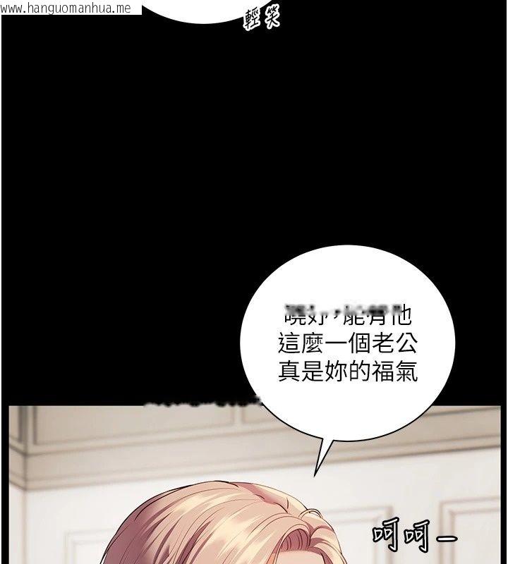 韩国漫画老师的亲密指导韩漫_老师的亲密指导-第118话-惊喜礼物的甜蜜代价在线免费阅读-韩国漫画-第145张图片