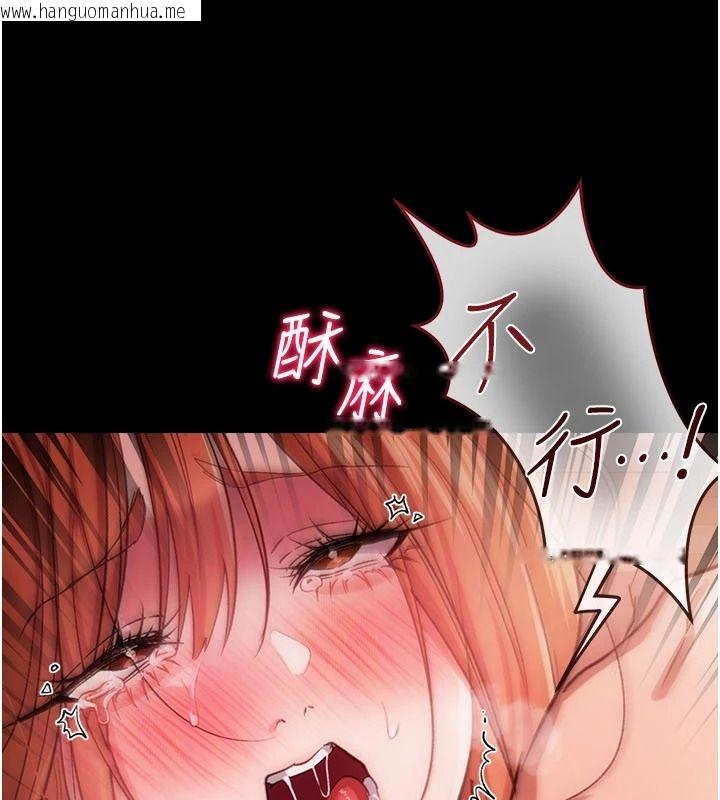 韩国漫画借妻条约韩漫_借妻条约-第65话-初尝人妻的肉体在线免费阅读-韩国漫画-第77张图片