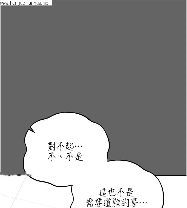 韩国漫画伪纯爱变态韩漫_伪纯爱变态-第20话-放飞自我的老板娘在线免费阅读-韩国漫画-第162张图片