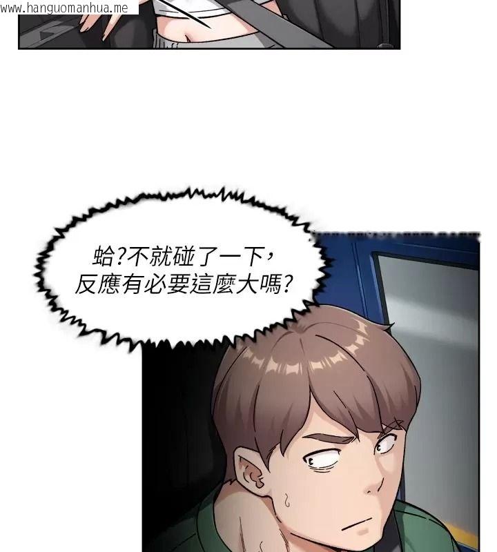 韩国漫画深层洁净达人韩漫_深层洁净达人-第82话-公司面临大危机!在线免费阅读-韩国漫画-第83张图片