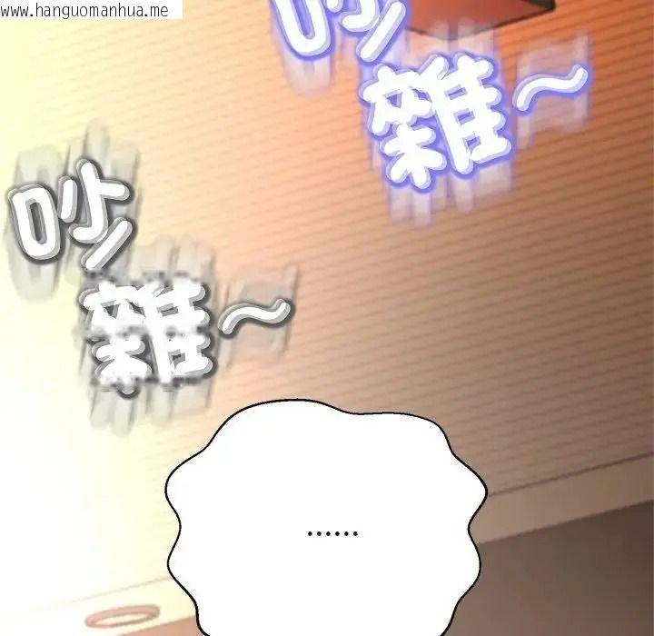 韩国漫画黑帮千金养成记/刺龙刺凤的女友韩漫_黑帮千金养成记/刺龙刺凤的女友-第45话在线免费阅读-韩国漫画-第94张图片