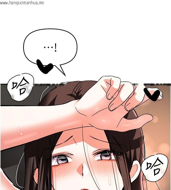 韩国漫画撩欲按摩师韩漫_撩欲按摩师-第26话-妳喜欢吃冰棒吗?在线免费阅读-韩国漫画-第102张图片