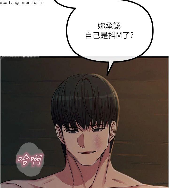 韩国漫画恶次人生韩漫_恶次人生-第75话-我是徐子祥的奴隶在线免费阅读-韩国漫画-第32张图片