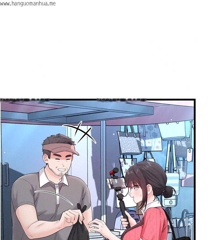 韩国漫画恋爱作弊百科韩漫_恋爱作弊百科-第15话-难以忍耐的连续震动在线免费阅读-韩国漫画-第68张图片