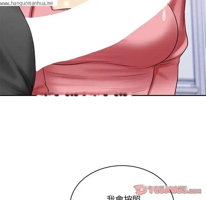 韩国漫画财阀家的女婿韩漫_财阀家的女婿-第99话在线免费阅读-韩国漫画-第123张图片