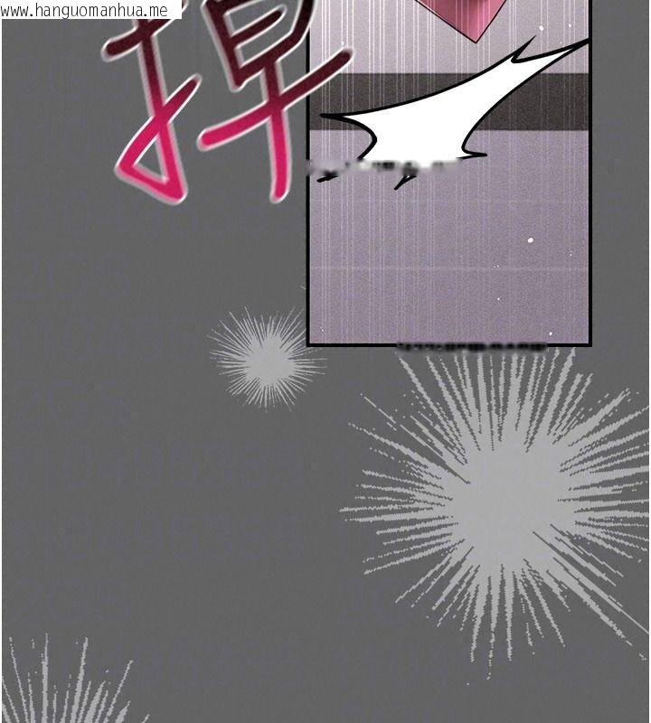 韩国漫画伪纯爱变态韩漫_伪纯爱变态-第20话-放飞自我的老板娘在线免费阅读-韩国漫画-第115张图片