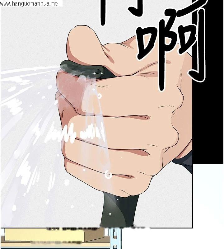 韩国漫画尸变家园:以身相许韩漫_尸变家园:以身相许-第63话-妳是卖身的妓女吗?在线免费阅读-韩国漫画-第80张图片