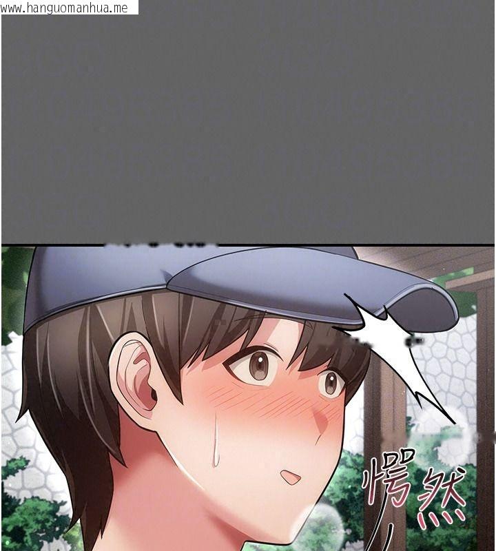 韩国漫画伪纯爱变态韩漫_伪纯爱变态-第20话-放飞自我的老板娘在线免费阅读-韩国漫画-第68张图片